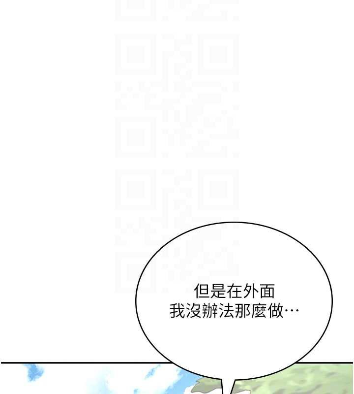 飞机杯女神连线中第33話-女神親榨檸檬汁♥