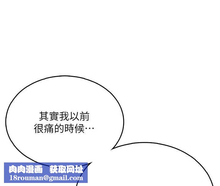 飞机杯女神连线中第33話-女神親榨檸檬汁&hearts;