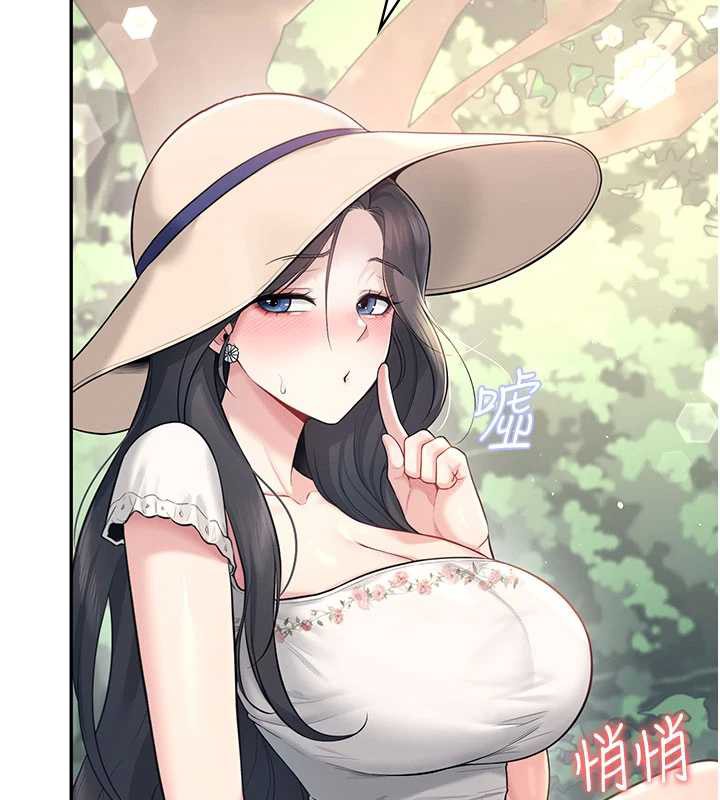 飞机杯女神连线中第33話-女神親榨檸檬汁&hearts;
