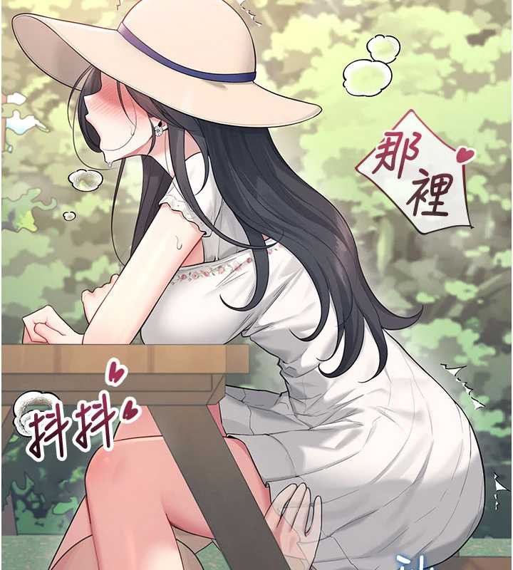 飞机杯女神连线中第33話-女神親榨檸檬汁&hearts;