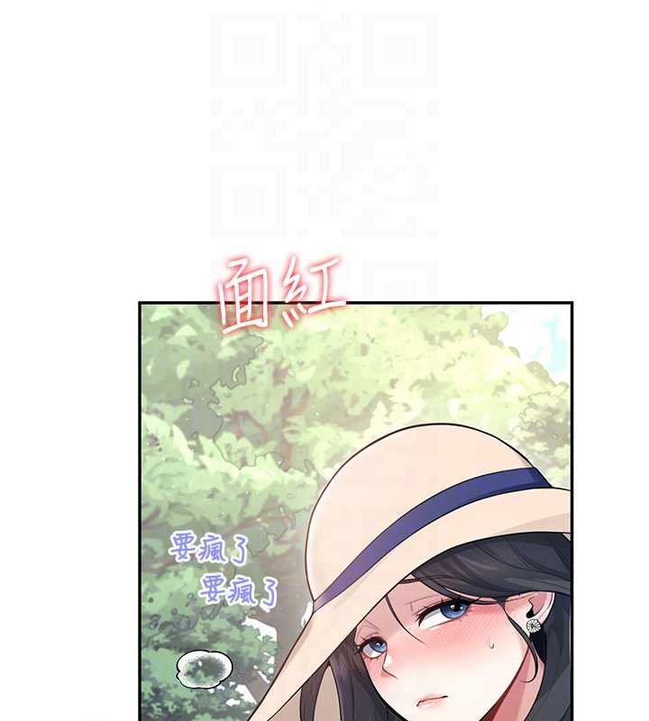 飞机杯女神连线中第33話-女神親榨檸檬汁&hearts;