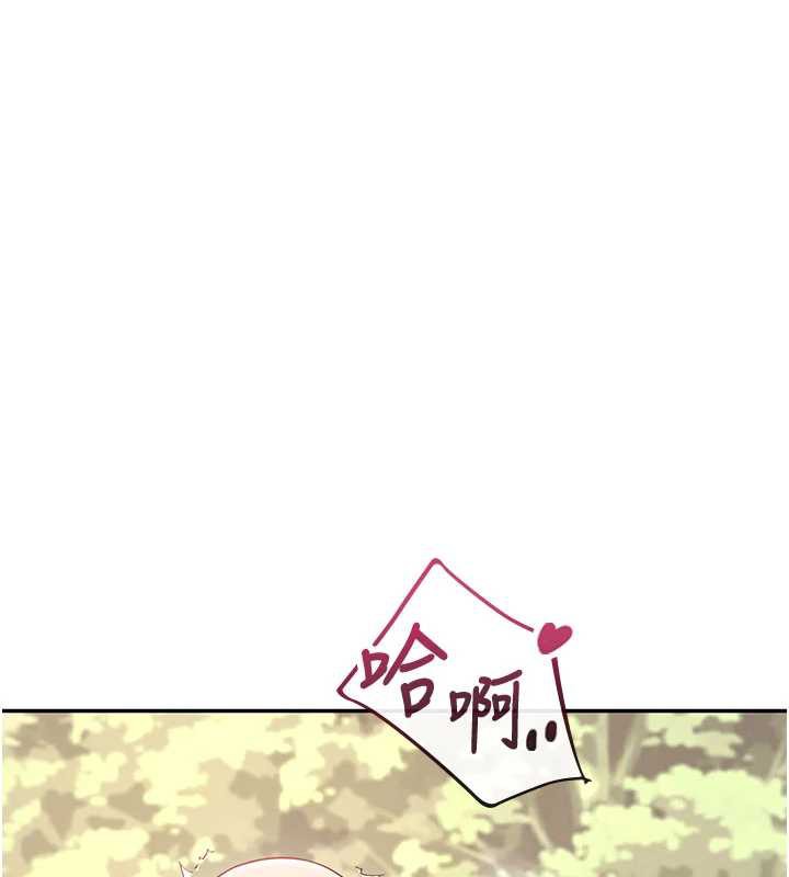 飞机杯女神连线中第33話-女神親榨檸檬汁&hearts;