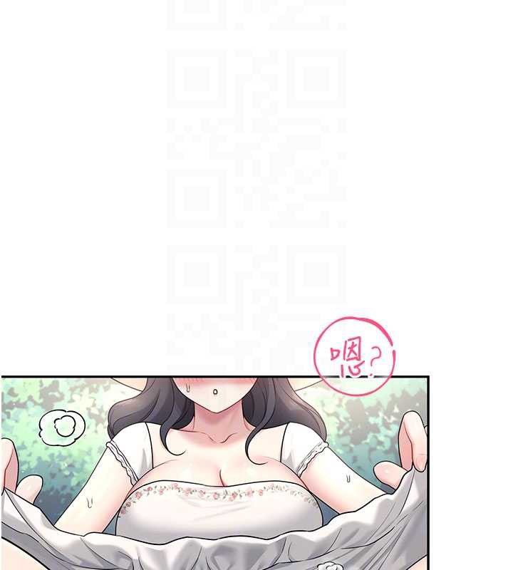 飞机杯女神连线中第33話-女神親榨檸檬汁&hearts;