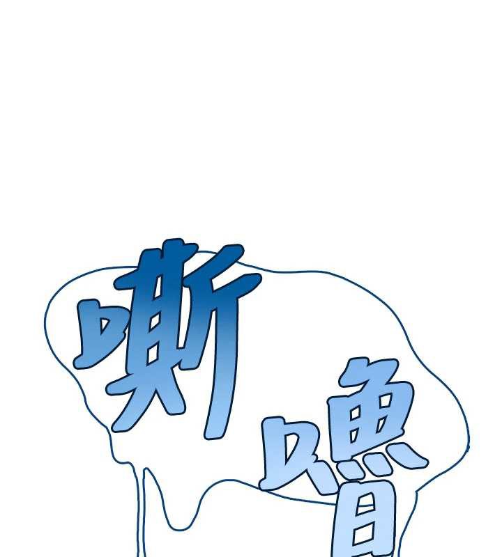飞机杯女神连线中第33話-女神親榨檸檬汁&hearts;