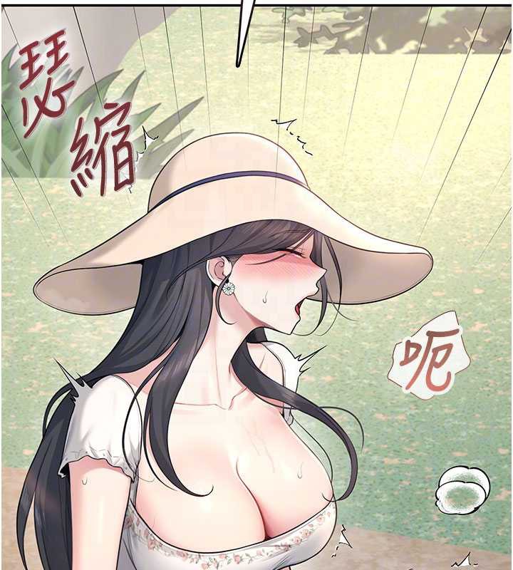 飞机杯女神连线中第33話-女神親榨檸檬汁&hearts;