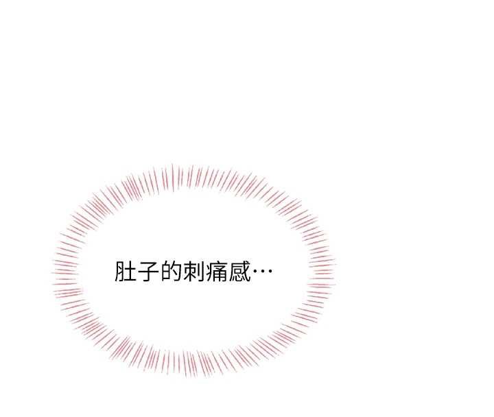 飞机杯女神连线中第33話-女神親榨檸檬汁&hearts;
