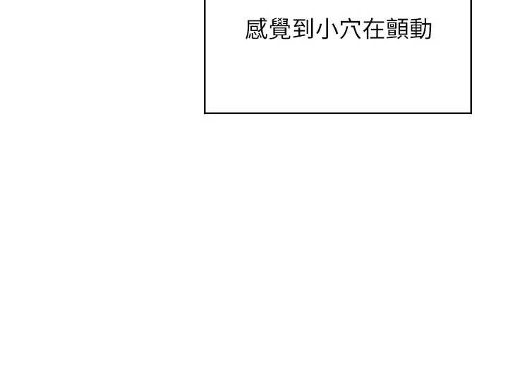 飞机杯女神连线中第33話-女神親榨檸檬汁&hearts;