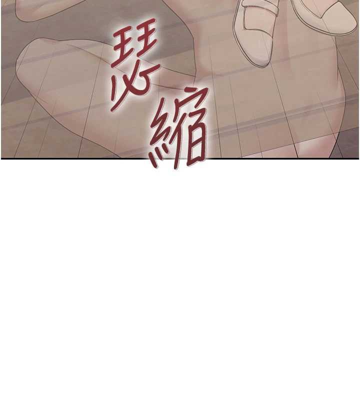 飞机杯女神连线中第33話-女神親榨檸檬汁&hearts;