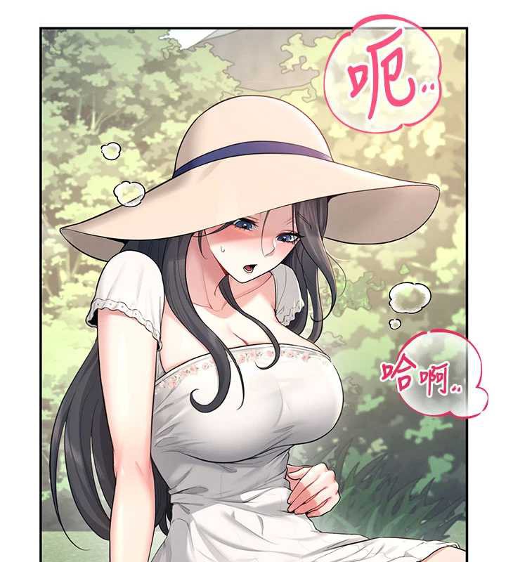 飞机杯女神连线中第33話-女神親榨檸檬汁&hearts;