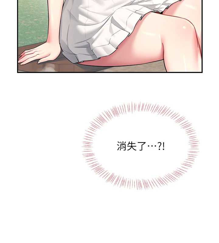 飞机杯女神连线中第33話-女神親榨檸檬汁&hearts;