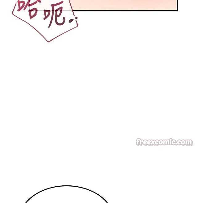 飞机杯女神连线中第33話-女神親榨檸檬汁&hearts;