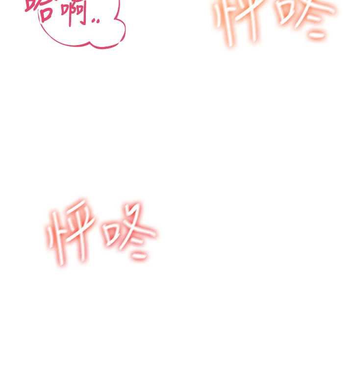 飞机杯女神连线中第33話-女神親榨檸檬汁&hearts;
