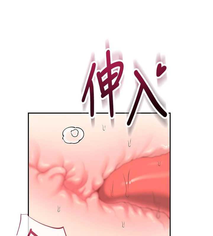 飞机杯女神连线中第33話-女神親榨檸檬汁&hearts;