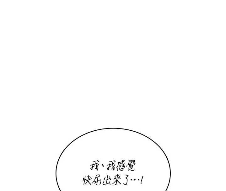 飞机杯女神连线中第33話-女神親榨檸檬汁&hearts;