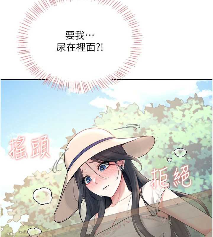 飞机杯女神连线中第33話-女神親榨檸檬汁&hearts;
