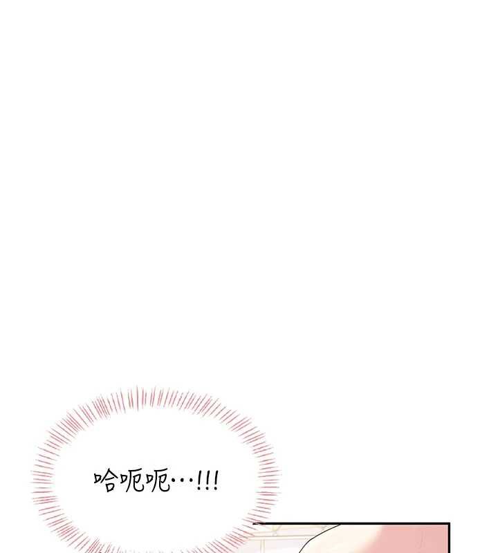 飞机杯女神连线中第33話-女神親榨檸檬汁&hearts;