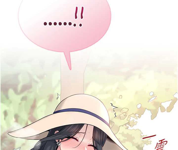 飞机杯女神连线中第33話-女神親榨檸檬汁♥