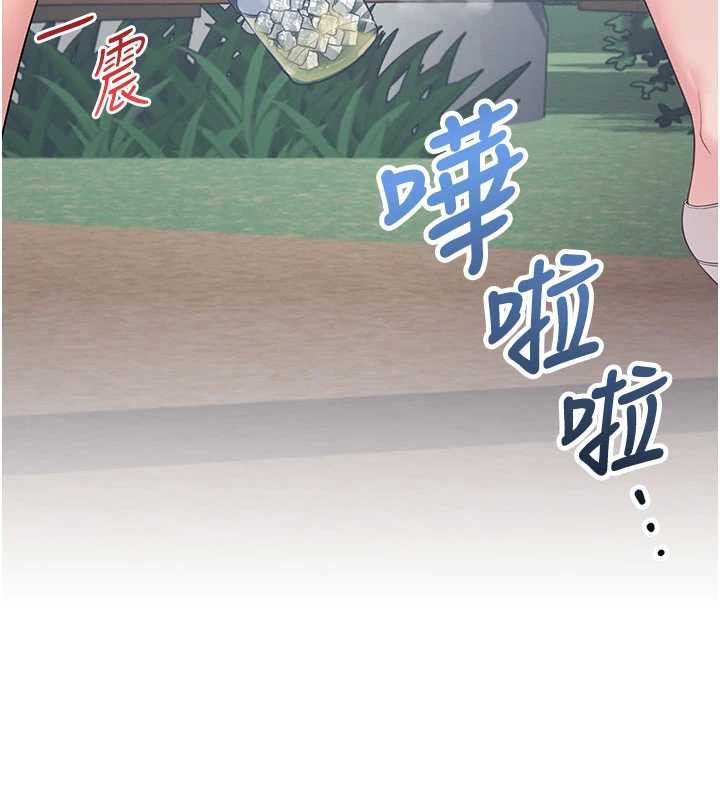 飞机杯女神连线中第33話-女神親榨檸檬汁&hearts;
