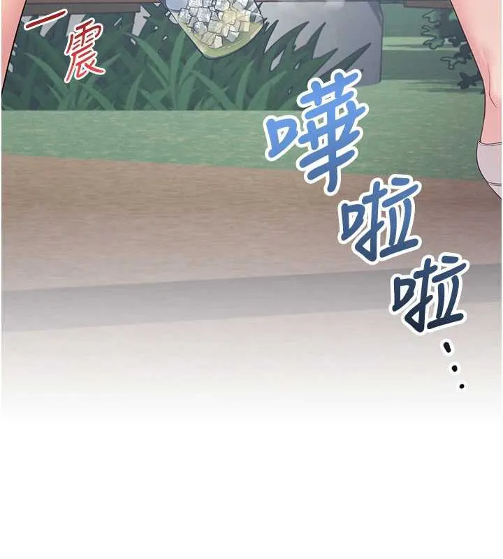 飛機盃女神連線中第33話-女神親榨檸檬汁&hearts;