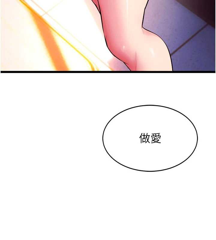 狱火重生第38話-最後一項測驗