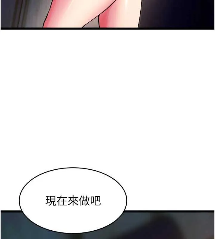 獄火重生第38話-最後一項測驗