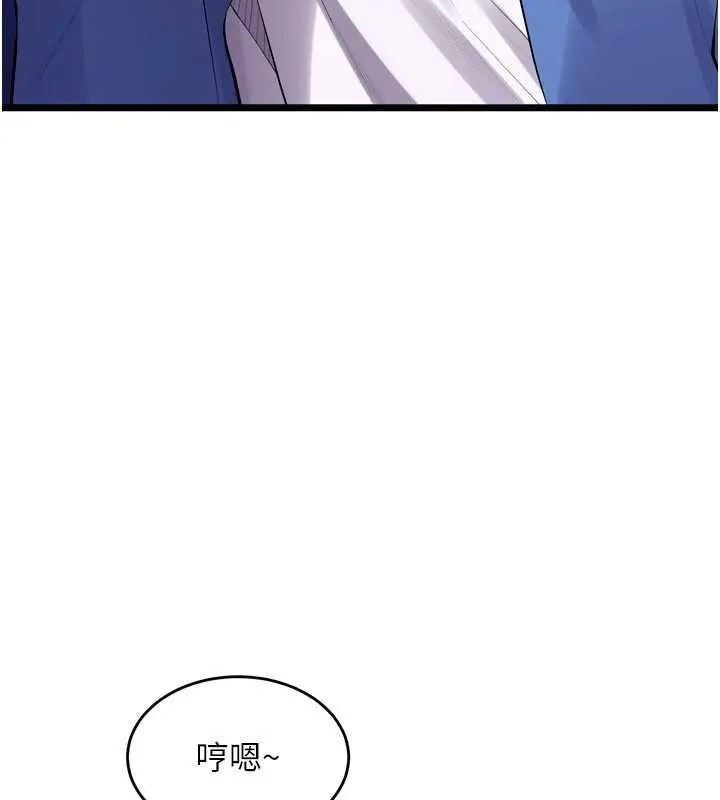 獄火重生第38話-最後一項測驗