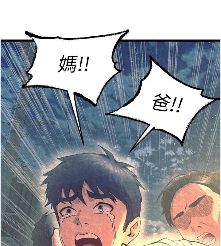 狱火重生第38話-最後一項測驗