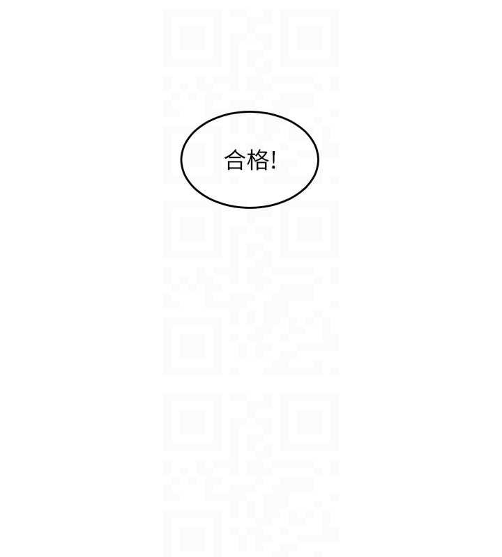 狱火重生第38話-最後一項測驗