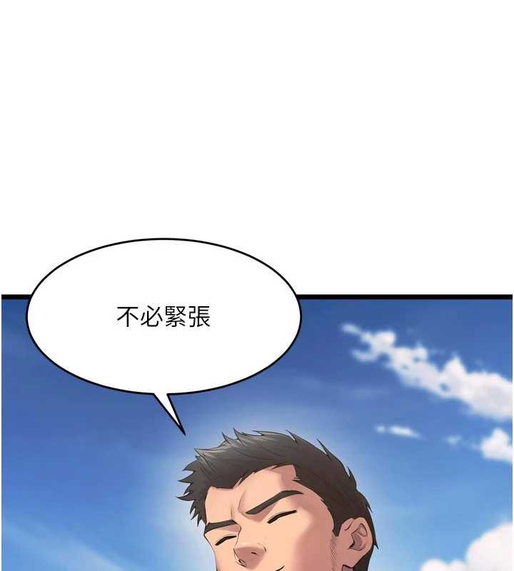 狱火重生第38話-最後一項測驗