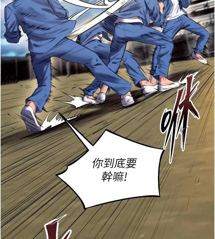 獄火重生第38話-最後一項測驗