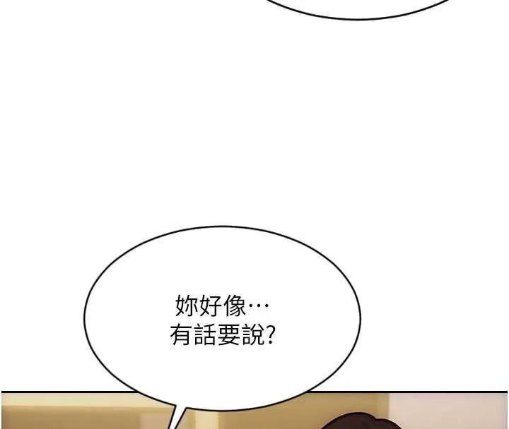 單身即縱慾第22話-出賣肉體換老公前途