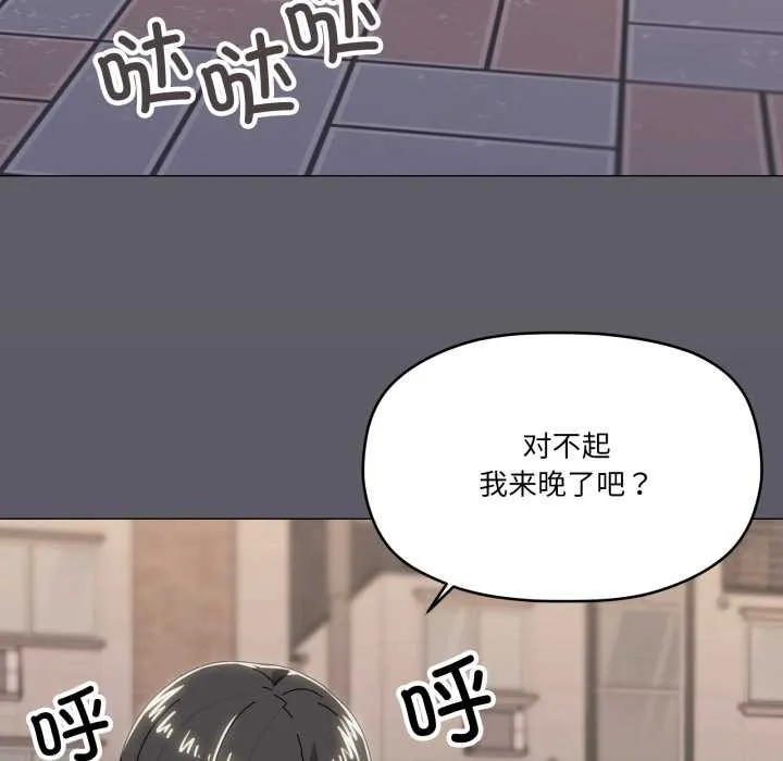 家人之间这样不好吧第67話