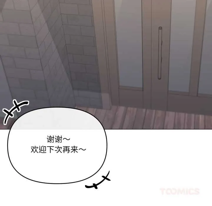 家人之间这样不好吧第67話