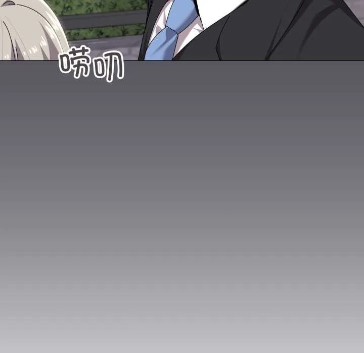 家人之间这样不好吧第67話