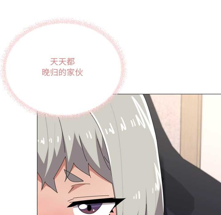 家人之间这样不好吧第67話