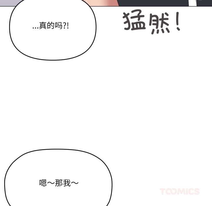 家人之间这样不好吧第67話
