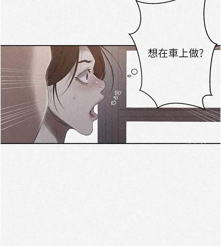 秘密教學第286話-被公車侵犯?!