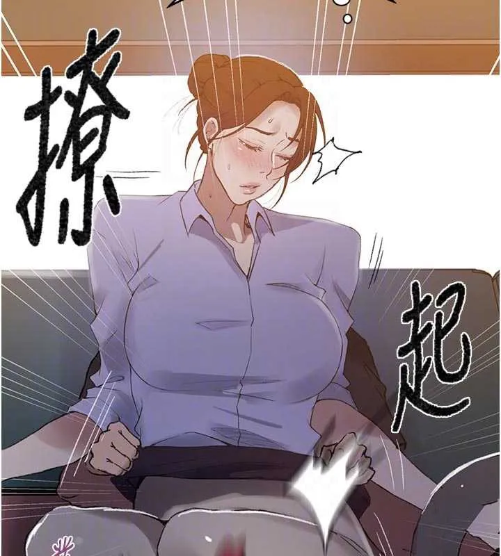 秘密教學第286話-被公車侵犯?!