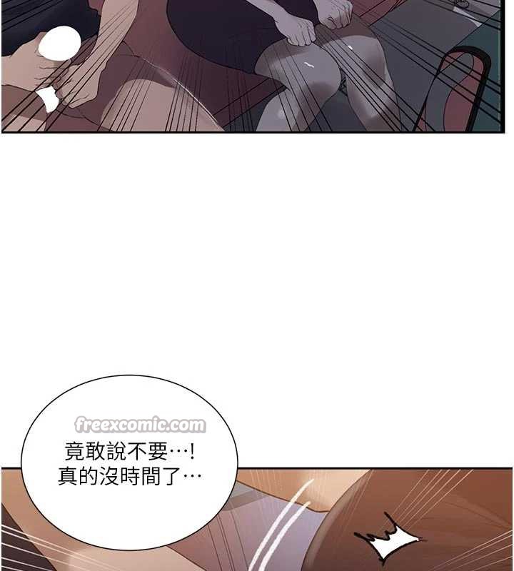 秘密教学第286話-被公車侵犯?!