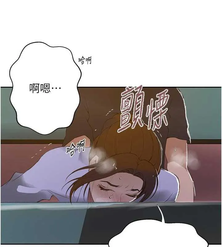 秘密教學第286話-被公車侵犯?!