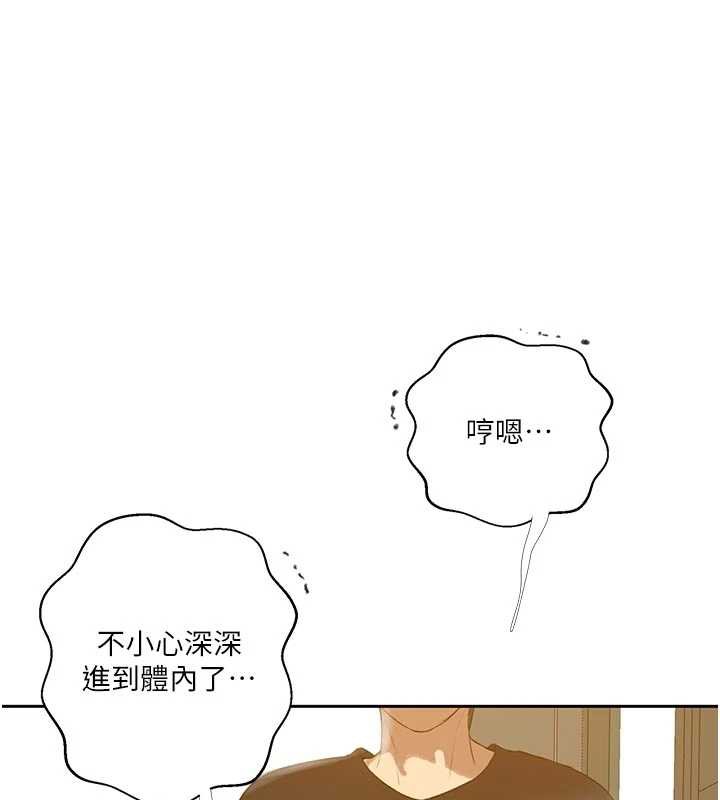 秘密教学第286話-被公車侵犯?!