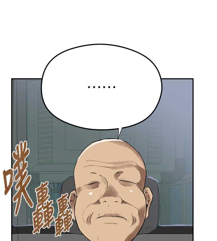 秘密教学第286話-被公車侵犯?!