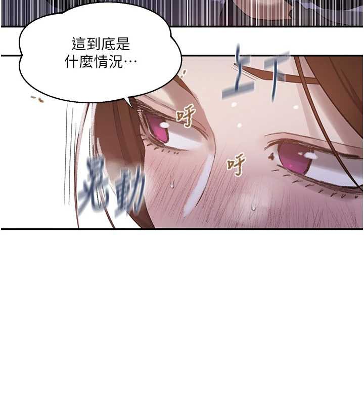 秘密教学第286話-被公車侵犯?!