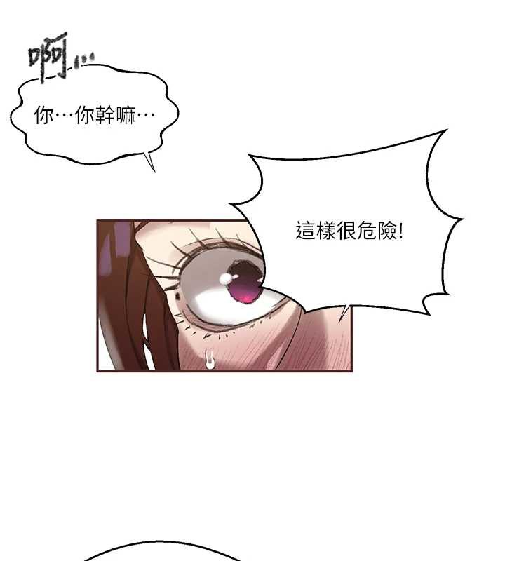 秘密教学第286話-被公車侵犯?!