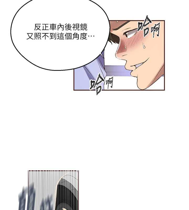 秘密教学第286話-被公車侵犯?!