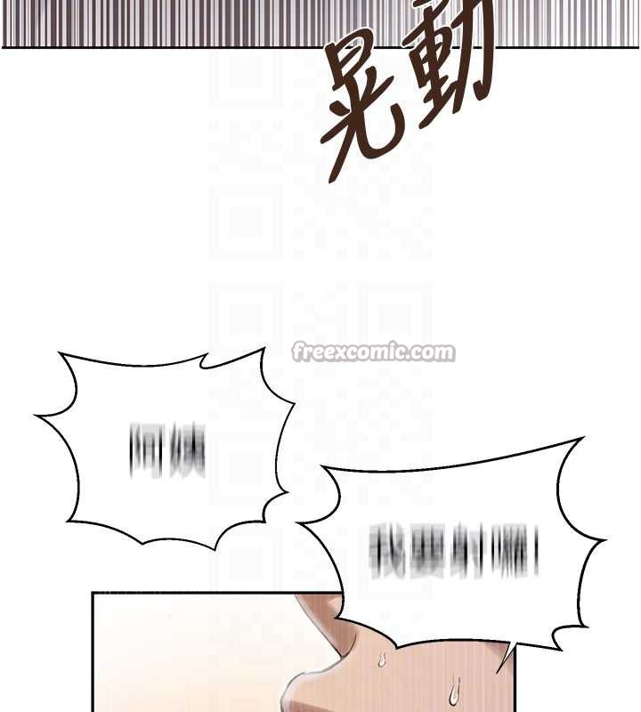 秘密教学第286話-被公車侵犯?!
