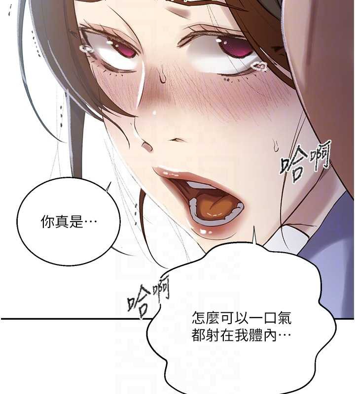 秘密教學第286話-被公車侵犯?!