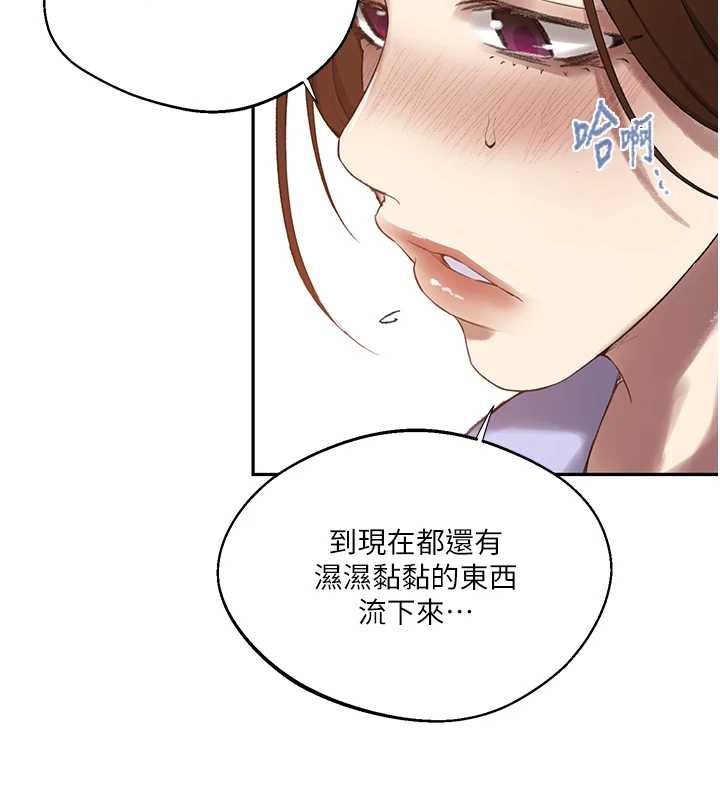 秘密教学第286話-被公車侵犯?!