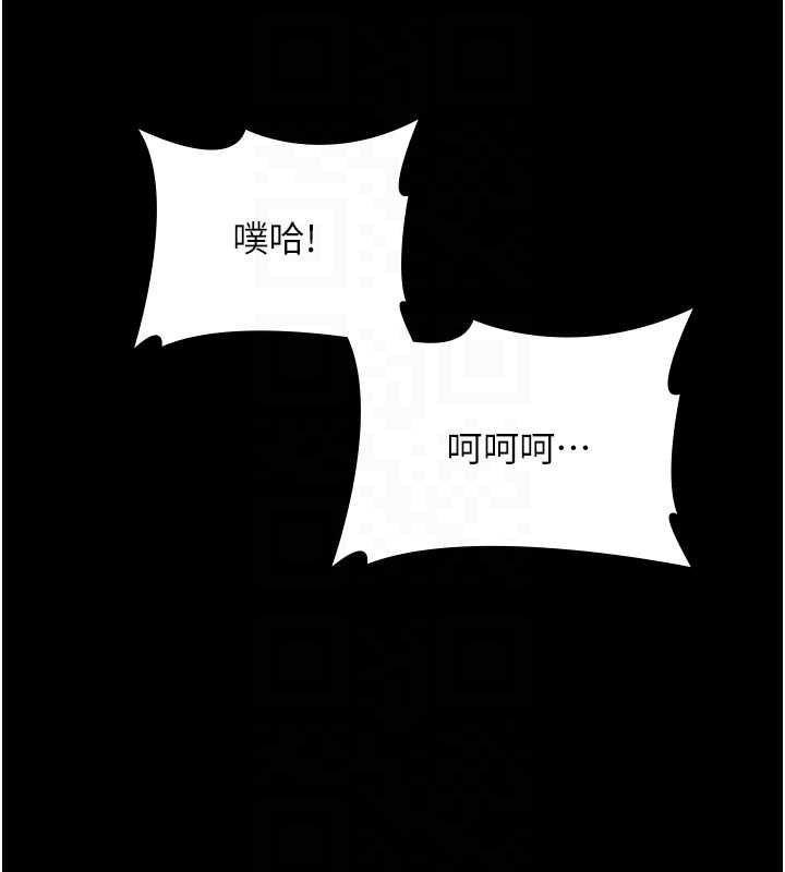 老闆娘的诱惑第75話-妳能成為更好的老婆
