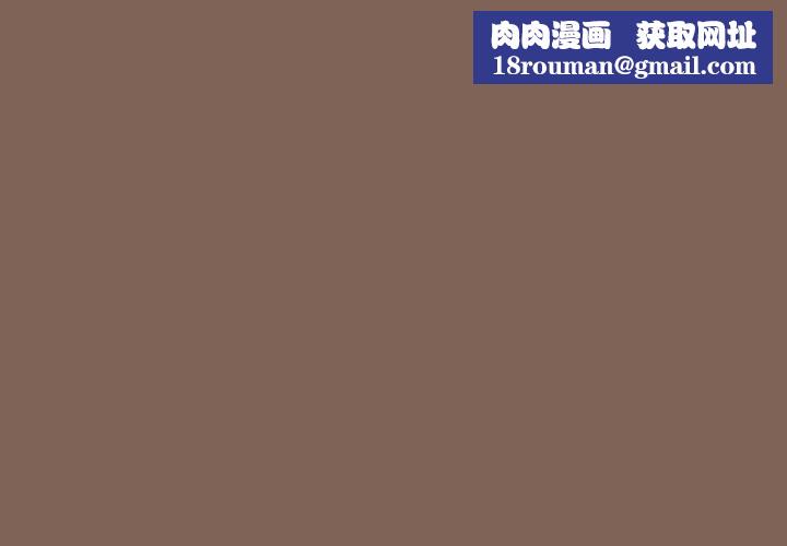 游戏规则我来定第121話